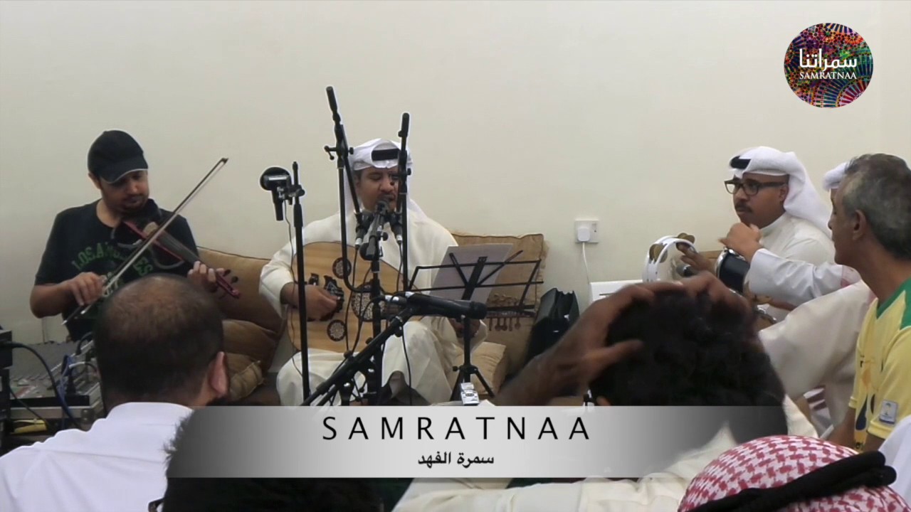 #سمراتنا حمد الراشد .. قال الفتى