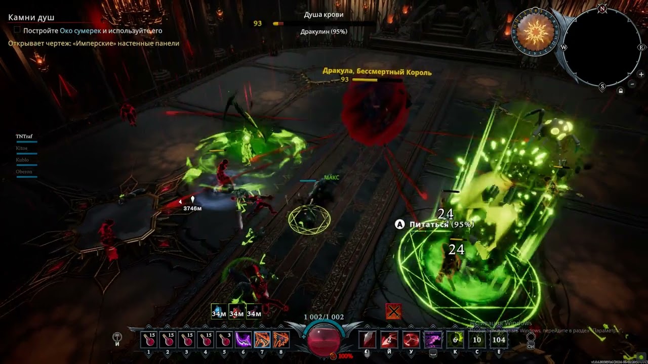 V Rising Dracula solo brutal Reaper edition
