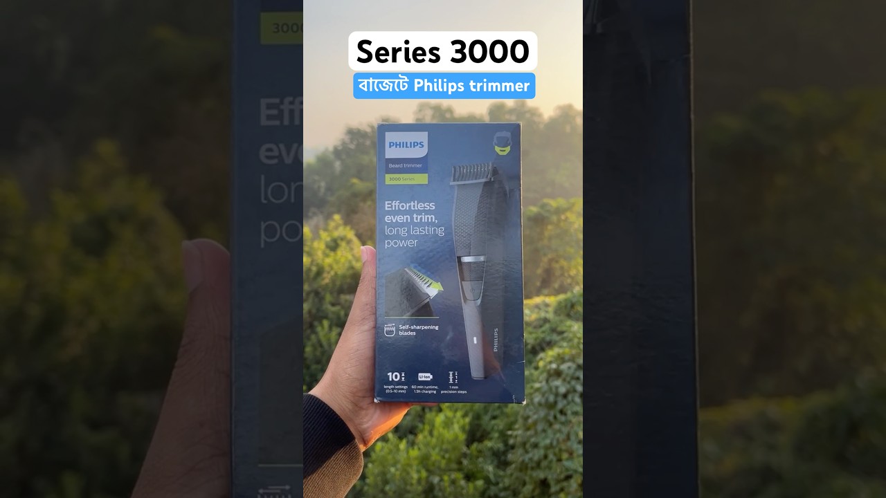 Philips series 3000 trimmer review in bangla. প্রিমিয়াম ট্রিমার মানেই ফিলিপ্স 