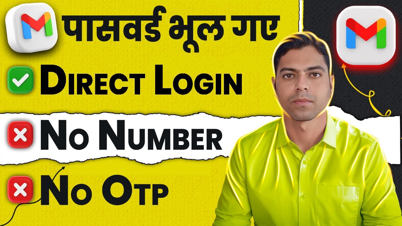 Gmail Account Ka PASSWORD Kahan Se Dekhen | Google Account Ka Password Kahan Se Dekha Jata Hai