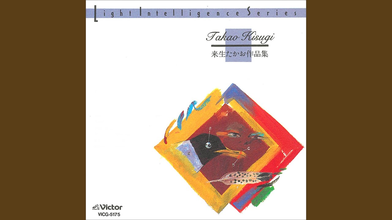 トワイライト -夕暮れ便り- [Instrumental]