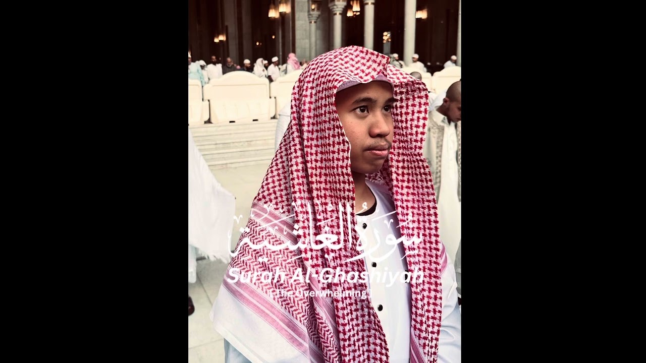Surah Al-Ghashiyah – Imam Adyan Alhamidi | سُورَةُ الْغَاشِيَةِ – الْإِمَامُ أَدْيَانُ الْحَمِيدِي
