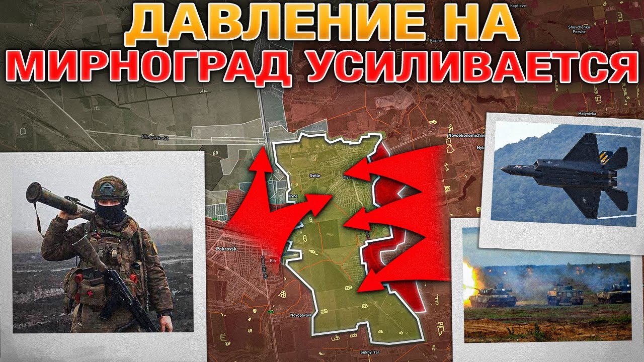Украина Вышла Из Переговоров❌Гуляйполе Отрезано🚫 Мирноград: Считанные Дни🏴 Военные Сводки 13.11.2025
