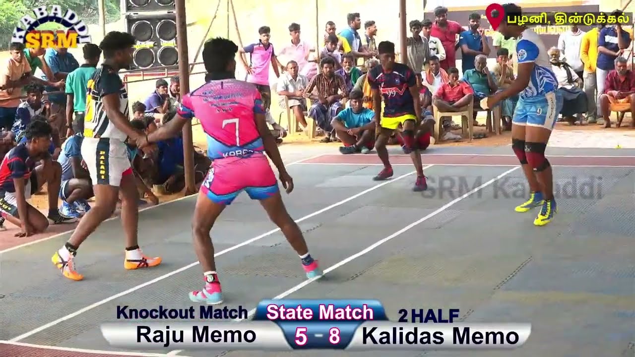 Kalidas Memo,PKP Vs Raju memo,Balasamuthiram / State Level Mens Kabaddi @Palani #Live