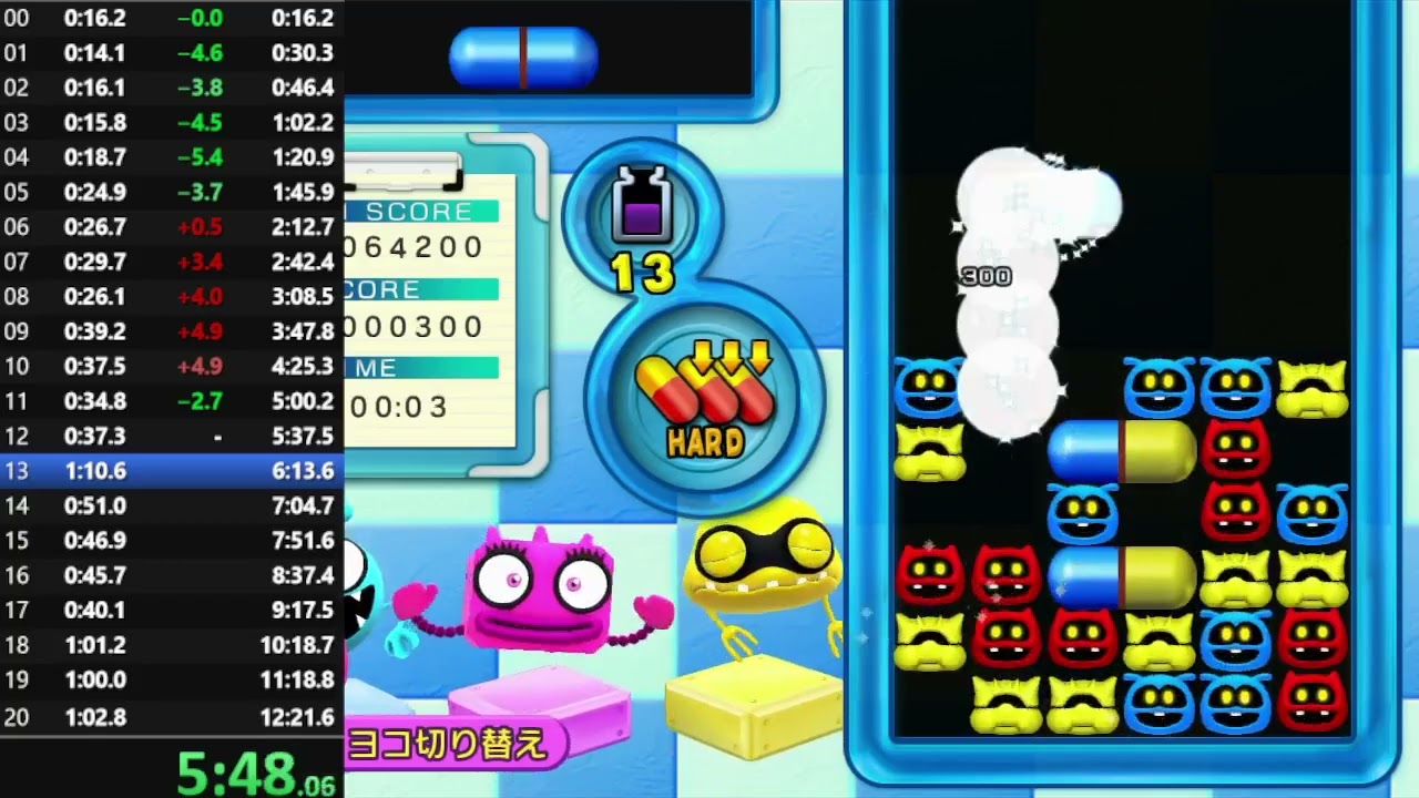 Dr.LUIGI ドクタールイージ 細菌撲滅(HARD) Lv00-20 RTA 11:51