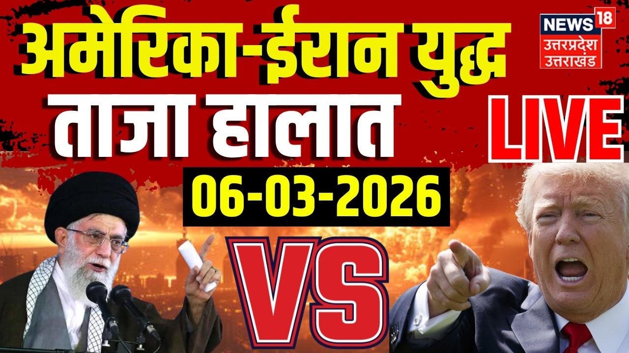 Iran America War Live Updates: अमेरिका-इजरायल में भीषण जंग | Ali Khamenei Killed | Trump | Netanyahu
