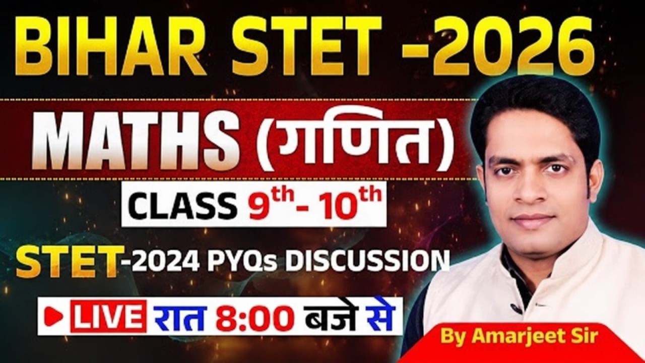 BIHAR STET 2025 MATHS PAPER-1 || PYQ  2024 BY:-AMARJEET SIR   #biharstet #bpscteacher