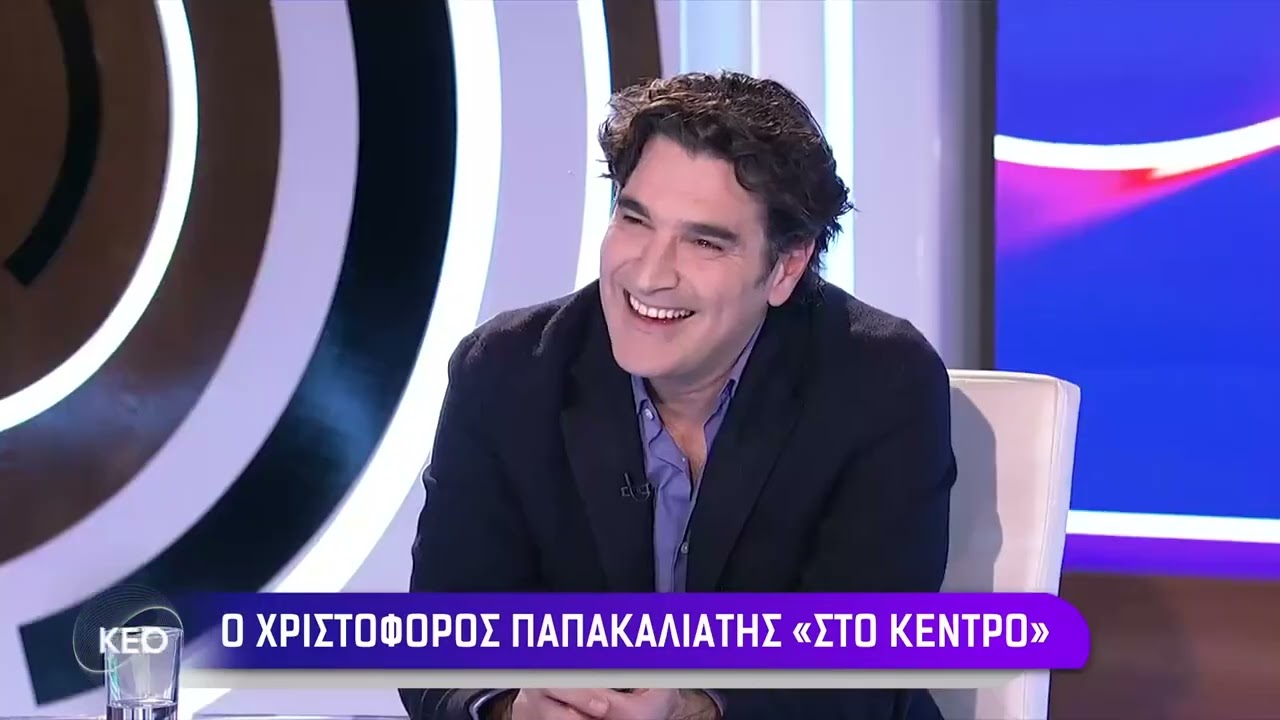 Παπακαλιάτης για Maestro: «Το καλό κερδίζει, μπορεί να αργεί αλλά κερδίζει» | 1/2/23 | ΕΡΤ