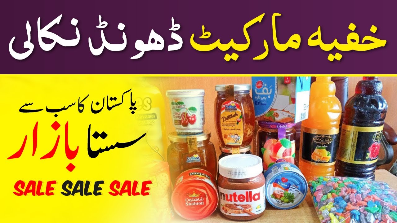 Irani Wholesale Market in Karachi - Irani Products In Karachi - Irani Sasta Store