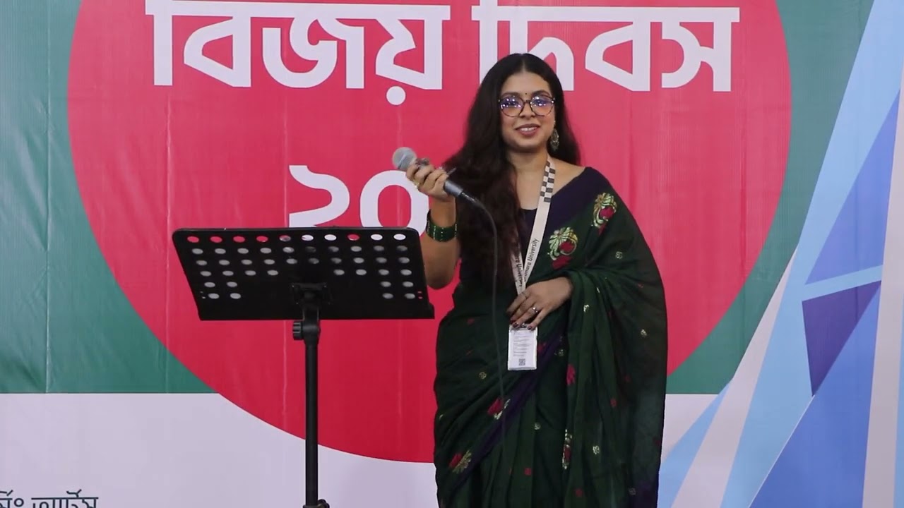 Celebrating Victory Day 2025 | Uttara University Cultural Program & Tribute