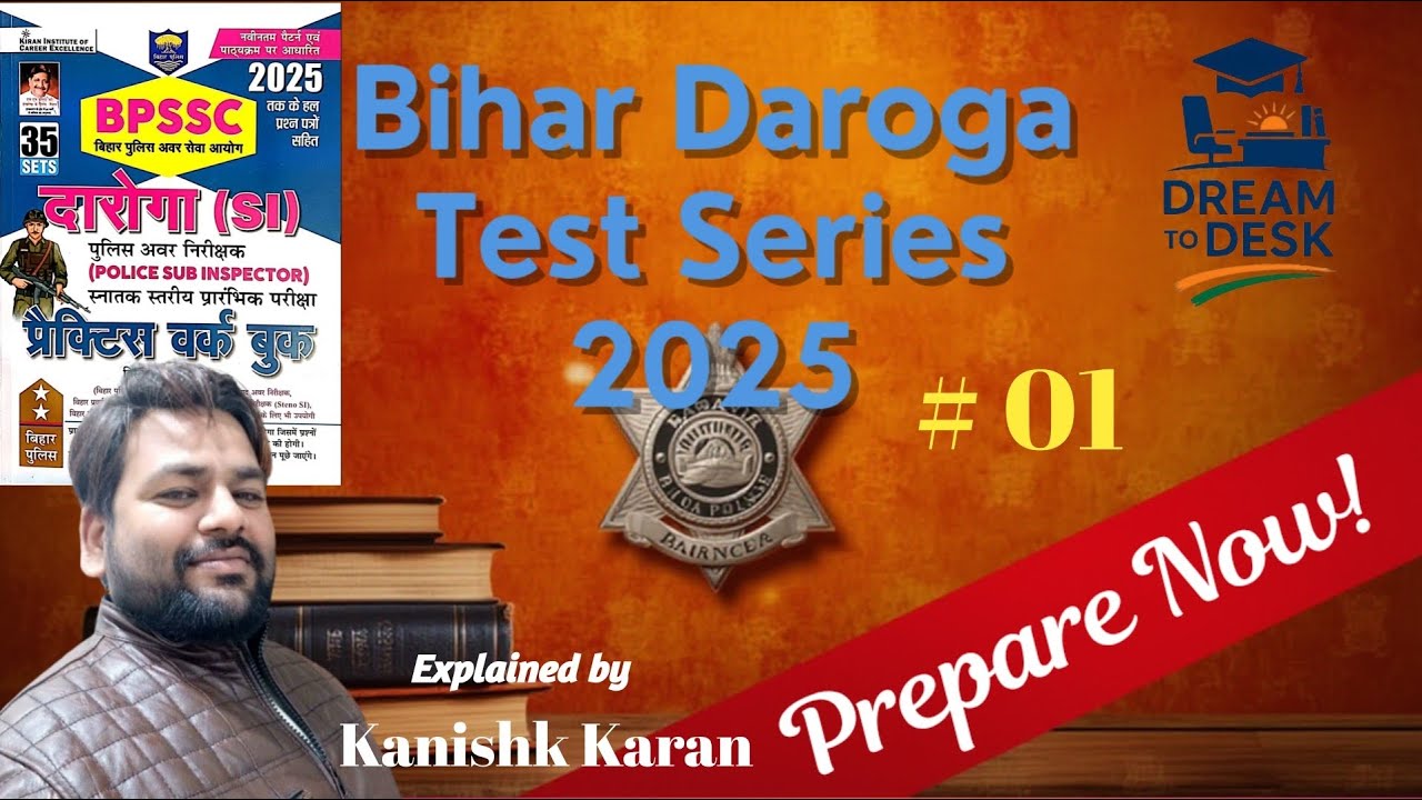 Bihar Daroga Test Series 01 | Bihar Police SI Practice Set | BPSSC Sub Inspector Exam 2025