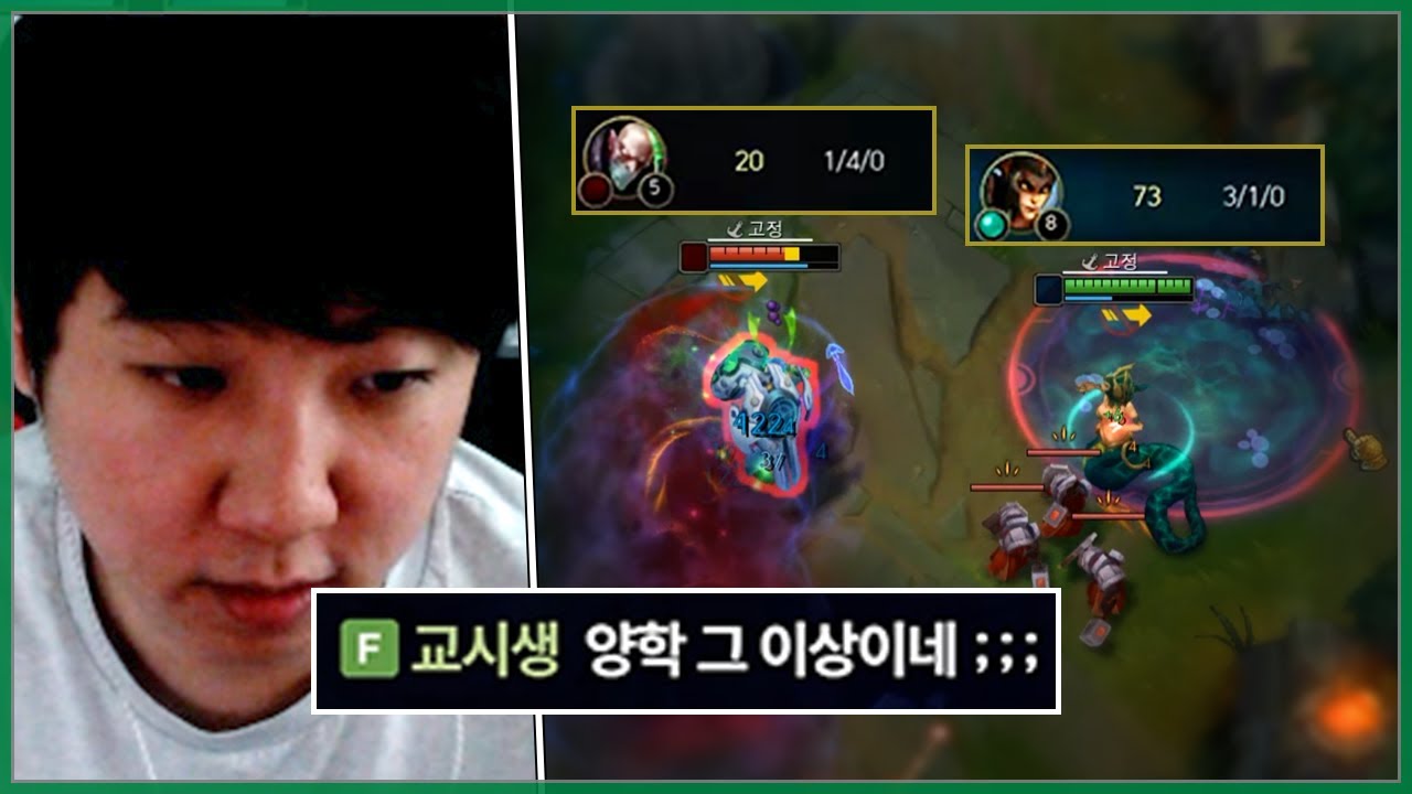 상대 탑을 게임에서 지워버리는 남자