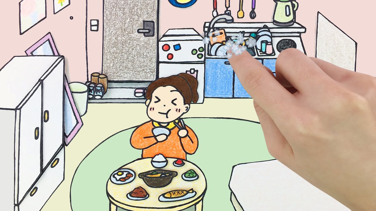 청소해주고 밥 차려주는 부러운 스톱모션 :: 셀프어쿠스틱