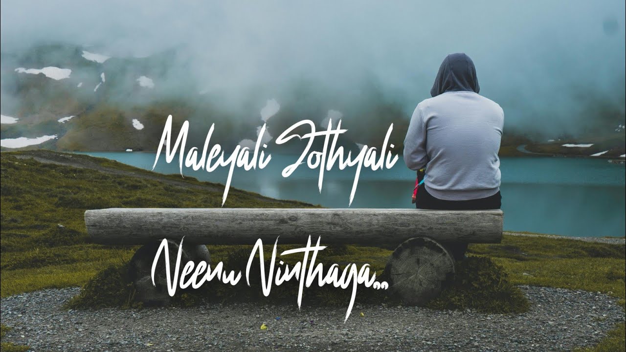 |ಮಳೆಯಲಿ ಜೊತೆಯಲಿ ನೀನು ನಿಂತಾಗ| Maleyali Jothyali Neenu Ninthaga| #kannadasongs #trending #viralsong 