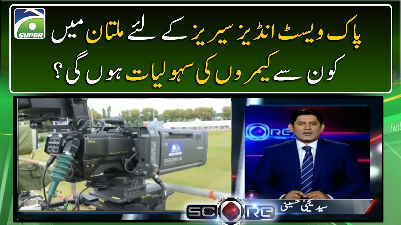 Which camera facilities will be available in Multan for Pak West Indies series?