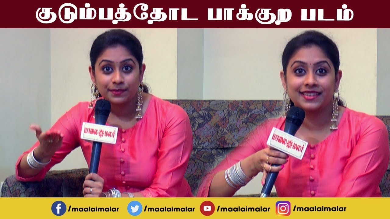 குடும்பத்தோட பாக்குற படம் | Genius | Priyaa Lal