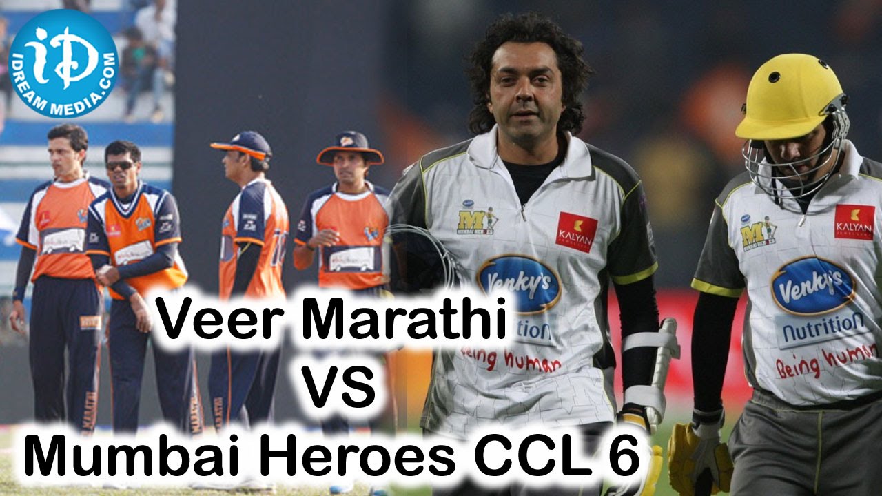Veer Marathi & Mumbai Heroes CCL 6 T20 Match Exclusive Video Part 1