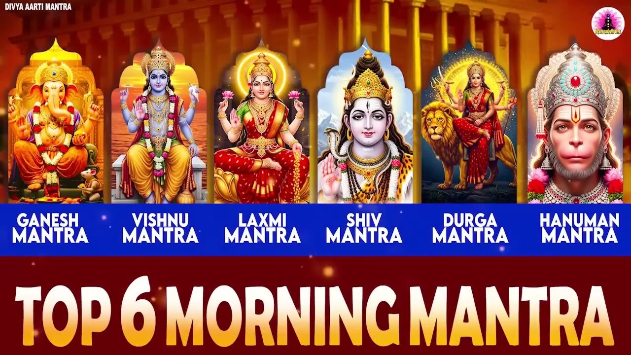 Top 6 Morning Mantras | Ganesh Mantra | Vishnu Mantra | Laxmi Mantra | Shiv Mantra | Hanuman Mantra