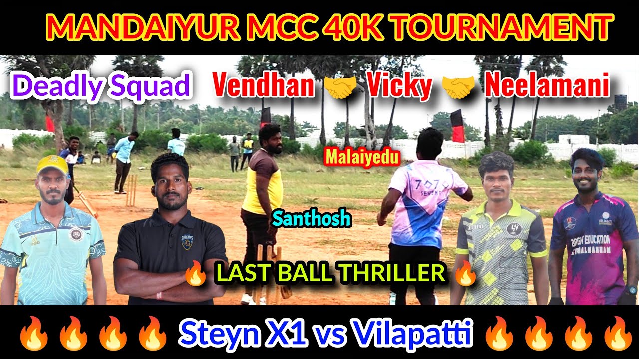 ISPL Vicky 🤝 Tamil Vendhan 🔥 🏏 | Steyn X1 vs Vilapatti | DMK Mandaiyur MCC 40K #lhcctrichy