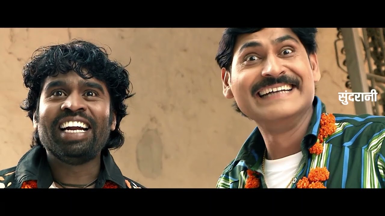 Du Lafadu Full Comedy Video - Movie - Du Lafadu - दू लफाडू  - Sundrani Comedy