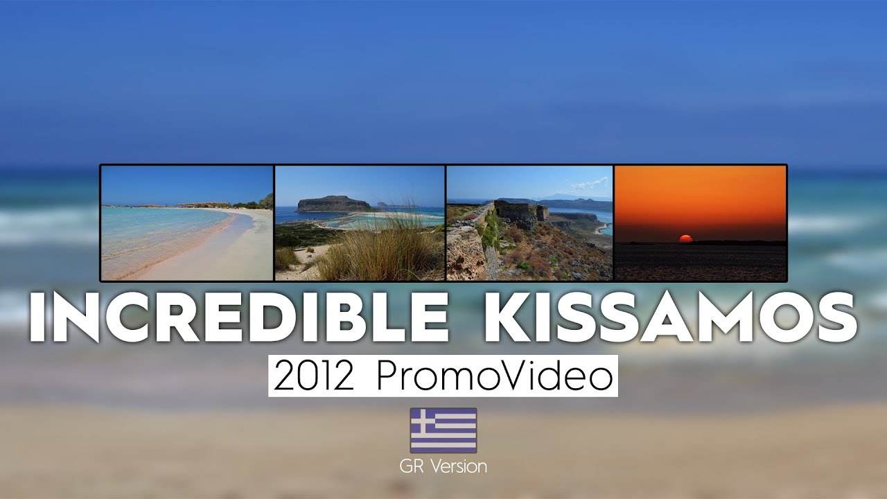 Incredible Kissamos 2012 (GR) | Απιστευτη Κισσαμος 2012