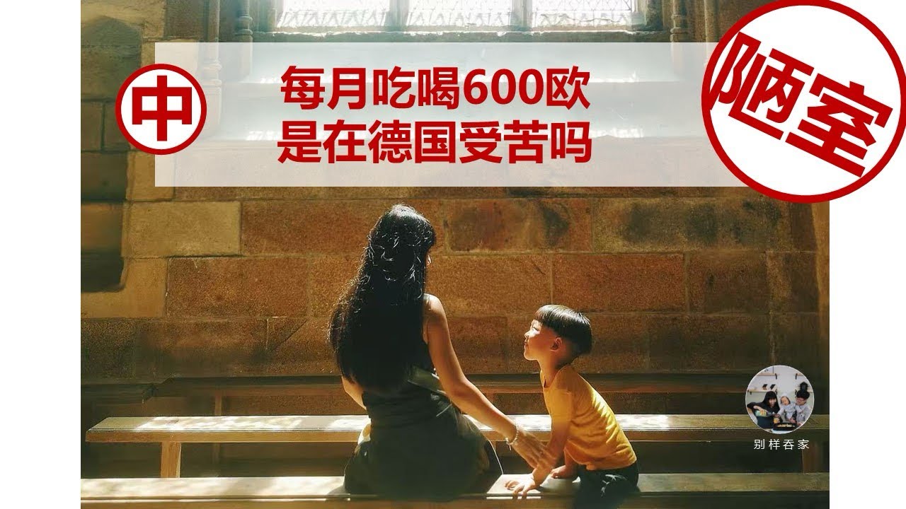 第221期：家丑外扬……斯是陋室，何陋之有？我们是如何来做人生这道算术题的（中）——在生活中做减法，在生命中做加法