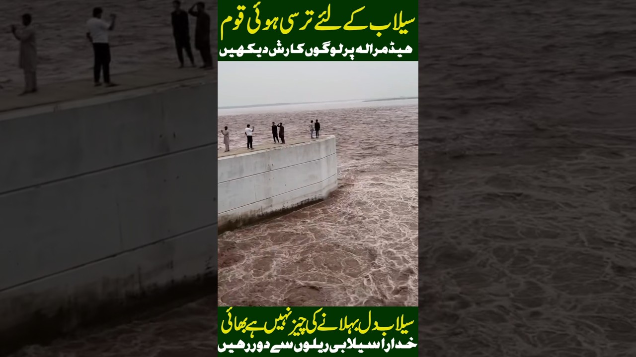 People are watching flood at head maralla