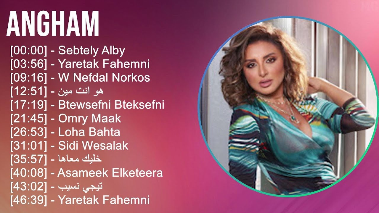 Angham 2025 MIX Playlist