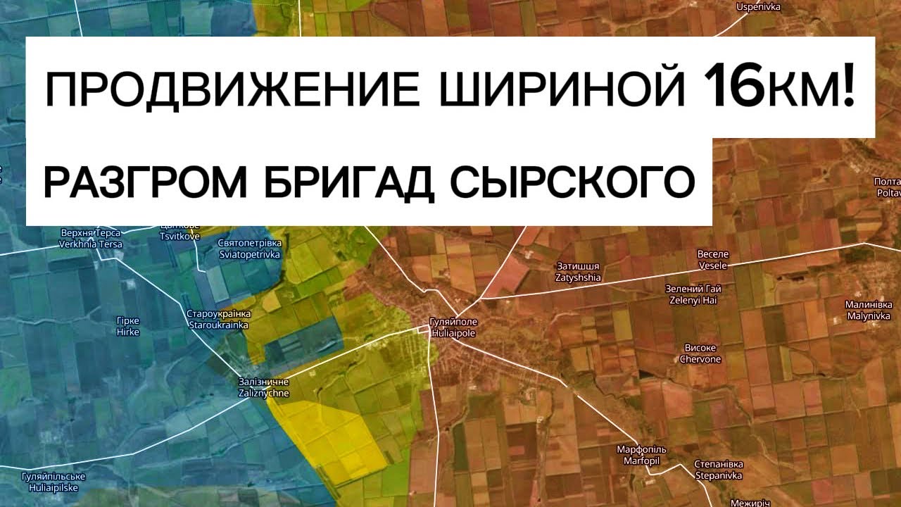 Разгром СЫРСКОГО: продвижение шириной 16 км! Военные сводки 19.02.2026
