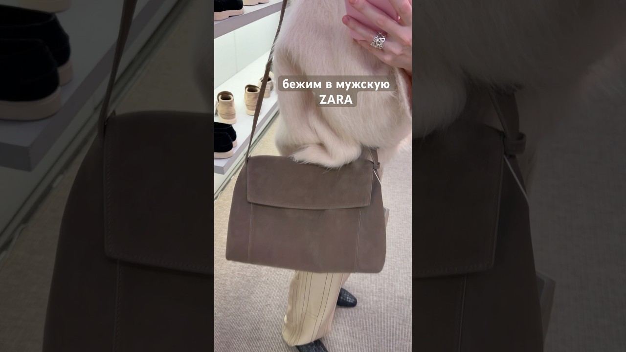 найдена неплохая сумочка 