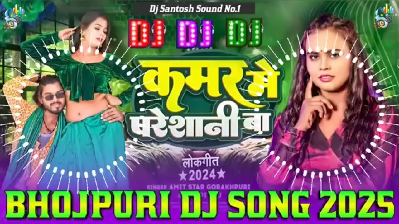 Ave Rani se jariya ho sake pajariya ho DJ mein geet