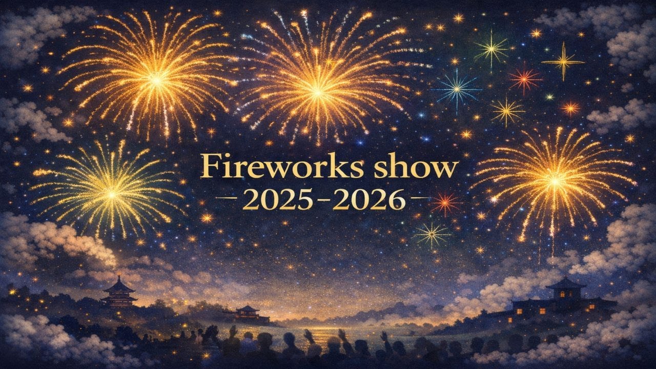 Fireworks show 2025-2026