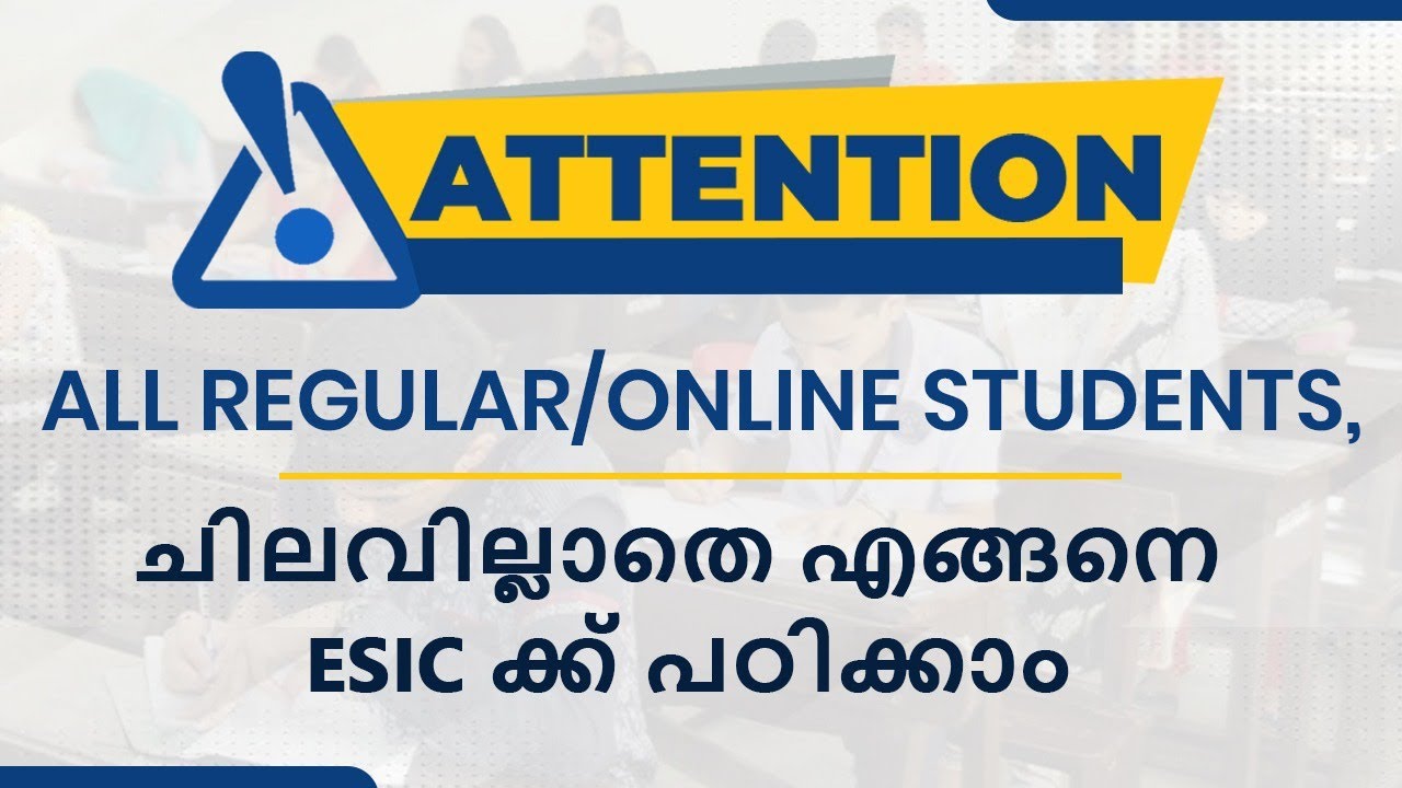 How to Prepare for ESIC 2022 on Udyog Seva's App | Advice for Regular/Online Students | ICD Kollam