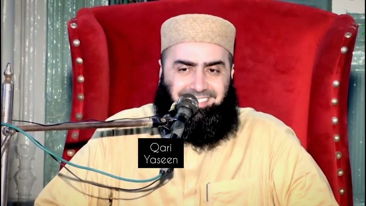 حضرت مولانا قاری محمد یاسین حیدر صاحب نیو بیان