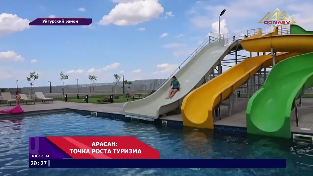 &laquo;Арасан&raquo;: точка роста туризма