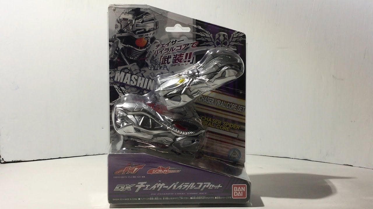 DX Chaser Viral Core Set Review - PowerRider
