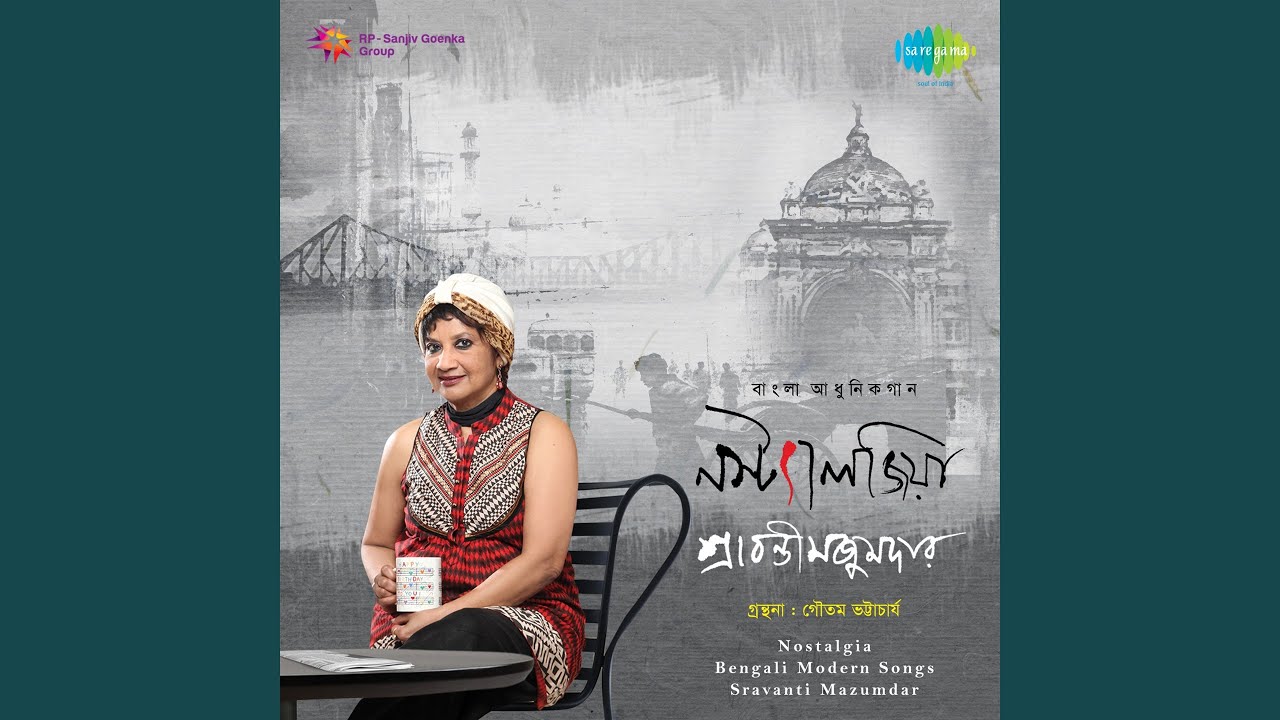 Interactive Voice By Sravanti Mazumdar And Gautam Bhattacharya 2 Dialogue