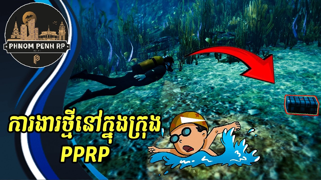 ក្រុង PPRP​ ចេញការងារថ្មីទៀតហេីយ #phnompenhrp #fivem #roleplay