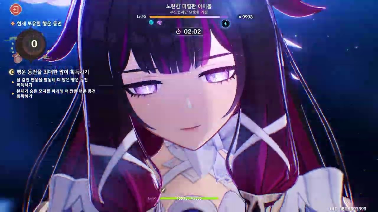 [원신] 26년 해등절 복주머니 난투