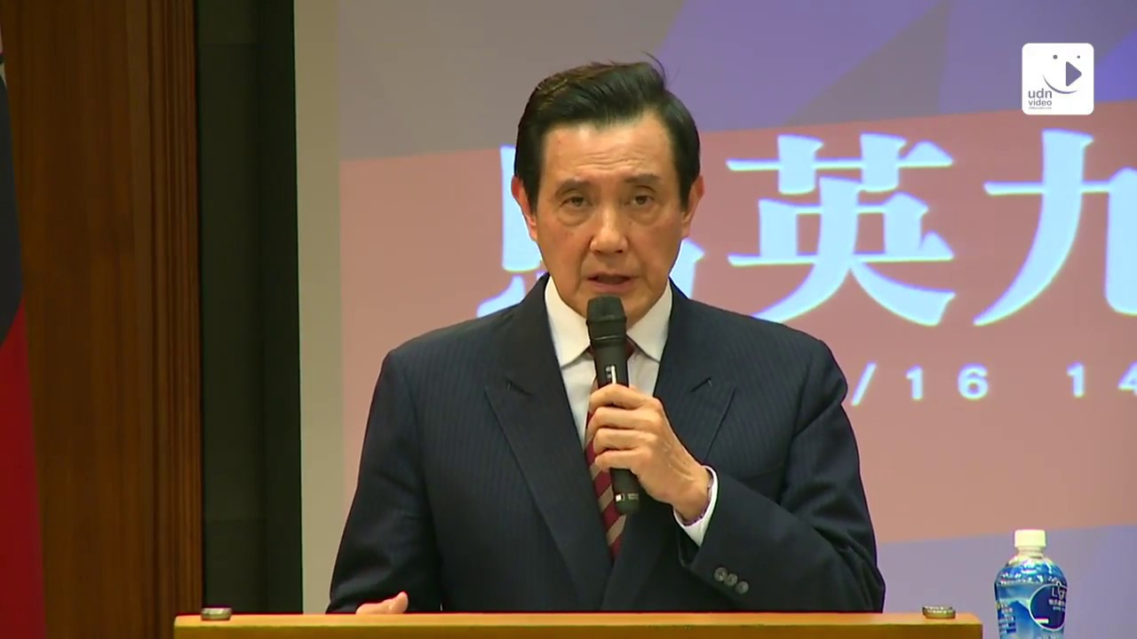 0316馬英九出席淡江演講