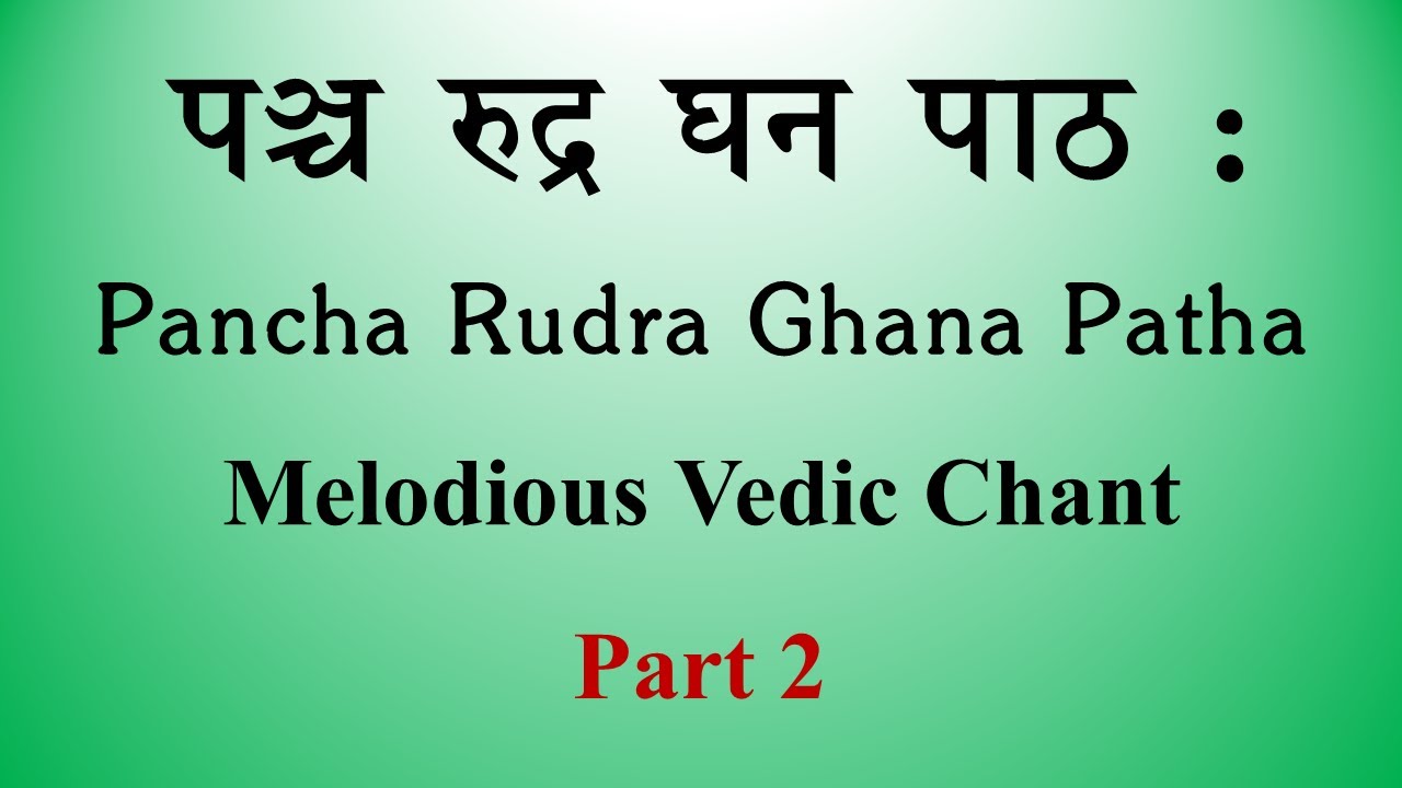 Vedic Chant from Pancha Rudram | Part 2/4 | Rig Veda | Ghana Patha | Sri K. Suresh