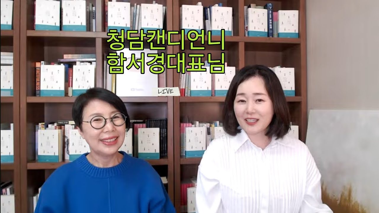 40년 현역 사업가에게 듣는 인생 꿀팁 (지난 라이브)