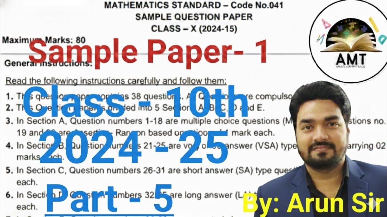 Class-10th, CBSE Sample Paper-1 (2025-26), Ques-32 to 35 Solutions. 