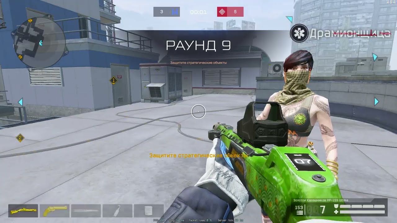 Warface РМ. Осуждающий - -Т0РТУГА-.