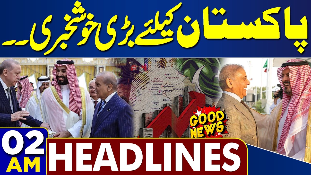 Makkah Defense Pact | Pakistan, Turkey & Saudi Arabia Defense Deal | Good News | 02 AM Headlines