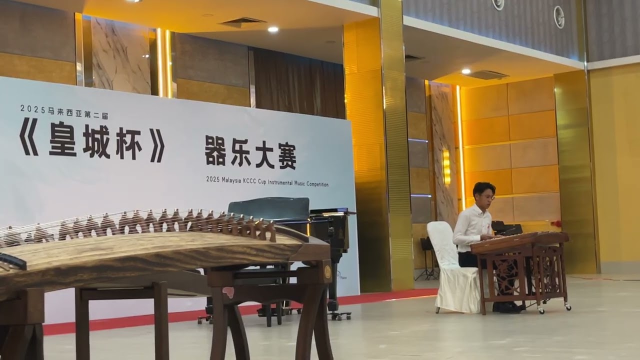 扬琴《落花·夜》叶汉励