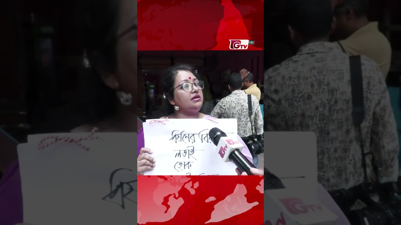 সত্য ও ন্যায়ের সাথে কোনো আপস নয় | Gtv News