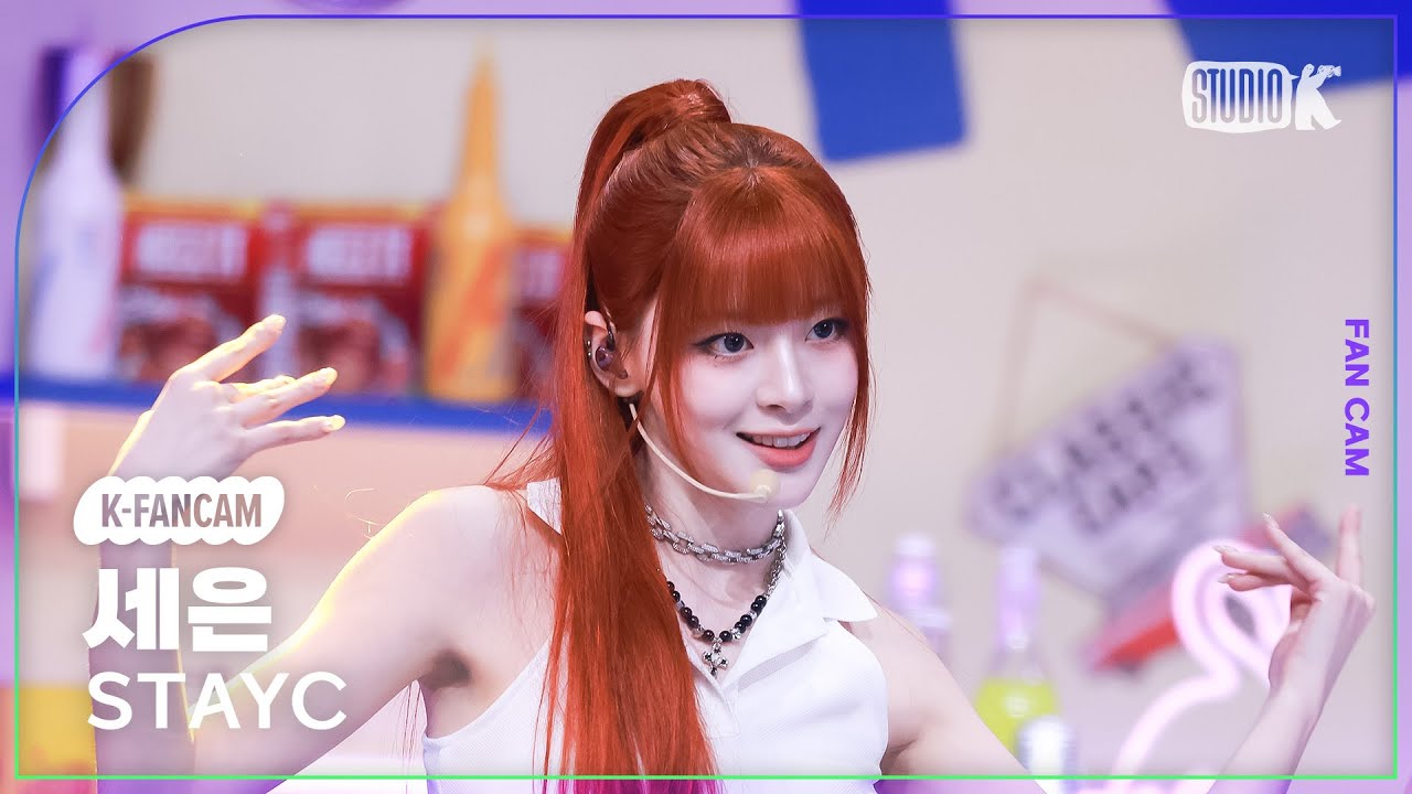 [K-Fancam] 스테이씨 세은 직캠 'I WANT IT'(STAYC Seeun Fancam) @뮤직뱅크(Music Bank) 250725