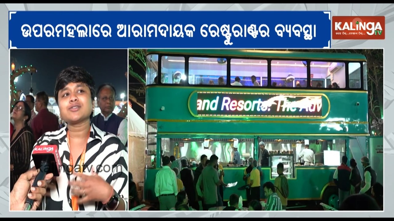 Tosali Mela Draws Crowds in Bhubaneswar; Bus Food Stall Steals the Show | Kalinga TV