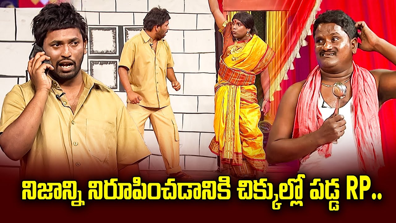 Kirak R.P, Mahesh, Jeevan Hilarious Comedy Skit | Jabardasth | ETV
